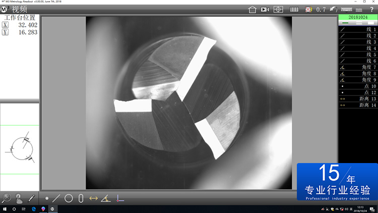 1629710739347789.jpg 圖片3.jpg