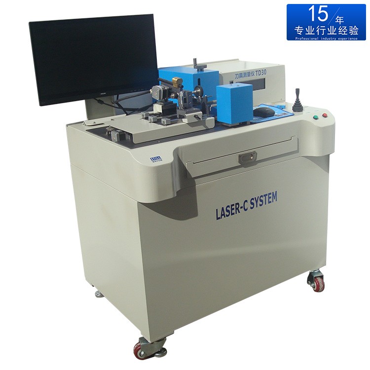 激光刀具測(cè)量?jī)x